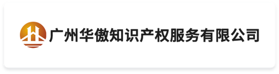 广州华傲(本地部署)
