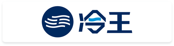 浙江冷王科技有限公司